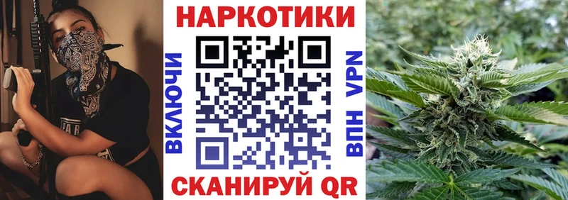 Купить наркотик аптеки Красноуральск МЕГА ONION  COCAIN  Меф мяу мяу  Каннабис 