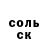 Alpha-PVP Соль GULMIRA TOKTARKAN