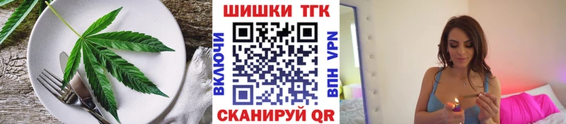 Cannafood марихуана  сколько стоит  Красноуральск 