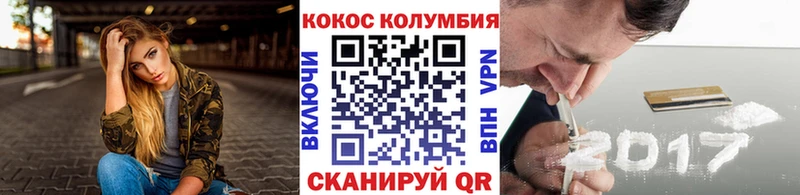 дарк нет формула  Красноуральск  Cocaine 97% 