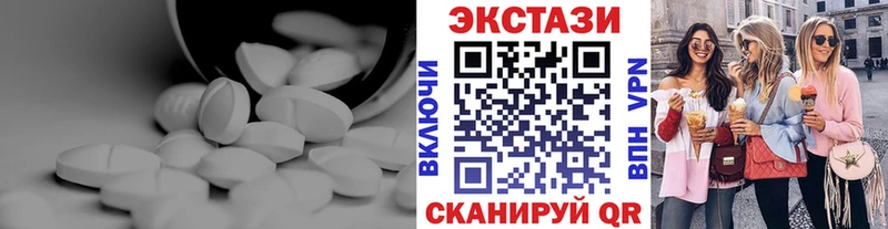 Экстази mix Красноуральск