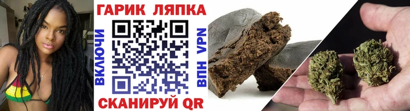 ГАШИШ ice o lator Красноуральск