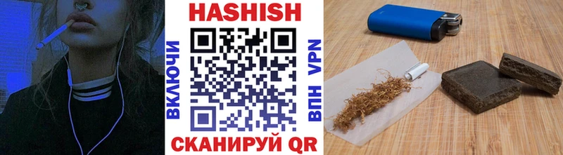 мега как зайти Красноуральск Гашиш 40% ТГК закладка
