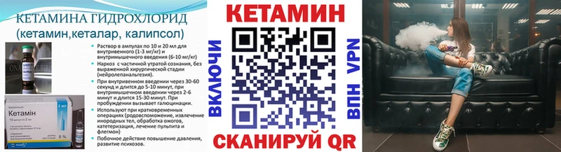 blacksprut как зайти  купить наркоту  Красноуральск  КЕТАМИН ketamine 