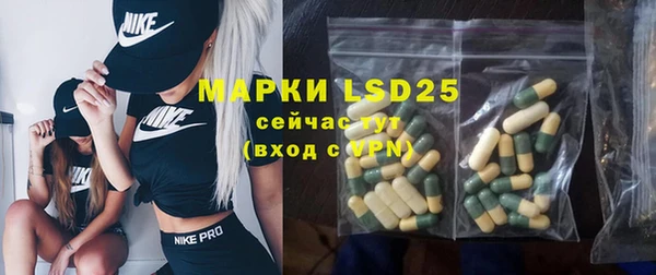 мефедрон Алексин