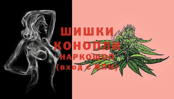 мефедрон Алексин