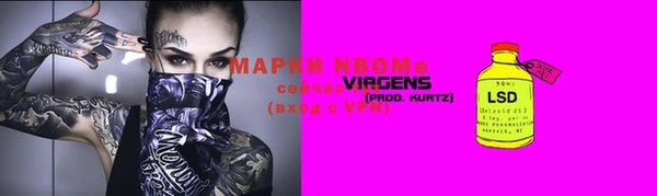 мефедрон Алексин