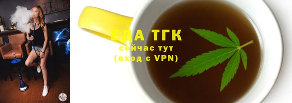мефедрон Алексин