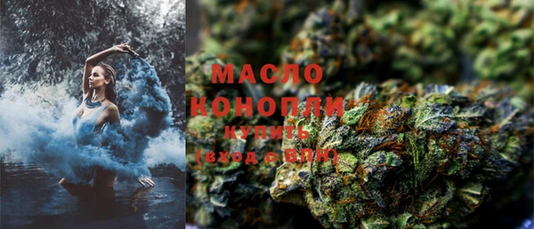 мефедрон Алексин