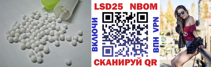 Лсд 25 экстази кислота  цена наркотик  Красноуральск 
