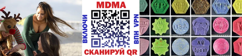 hydra сайт  Красноуральск  МДМА Molly 