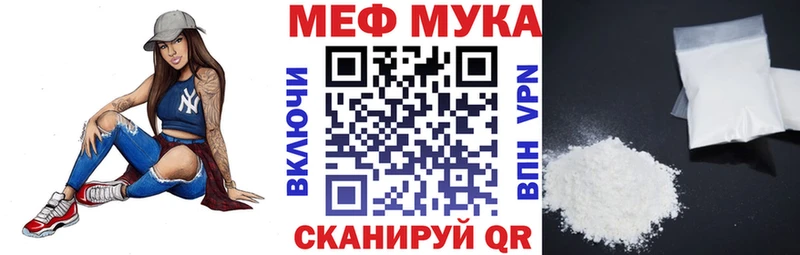 МЯУ-МЯУ mephedrone  Красноуральск 