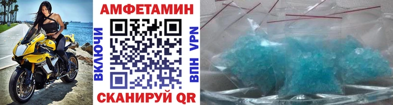 МЕТАМФЕТАМИН кристалл Красноуральск