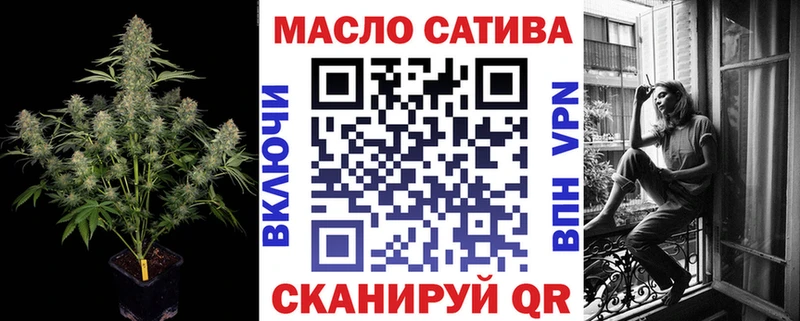 omg ссылки  Красноуральск  ТГК вейп с тгк 