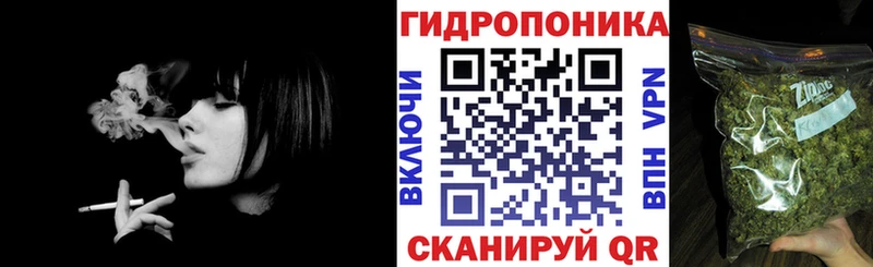 закладки мориарти наркотические препараты Канабис ГИДРОПОН Красноуральск